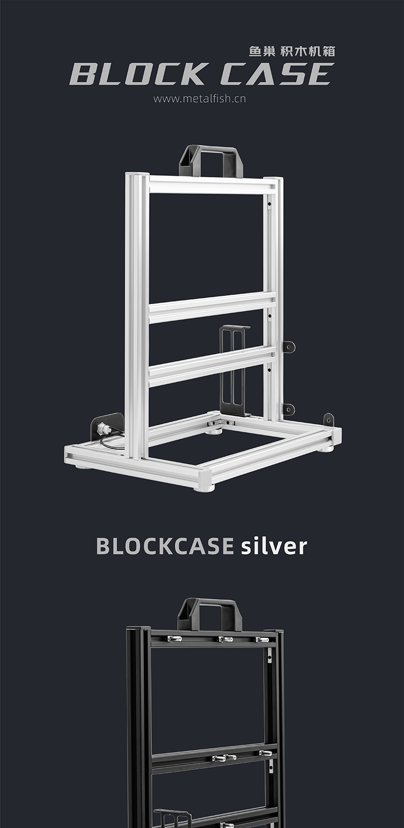 METALFISH BlockCase Aluminum Open Frame PC Case ATX M-ATX - picture 2