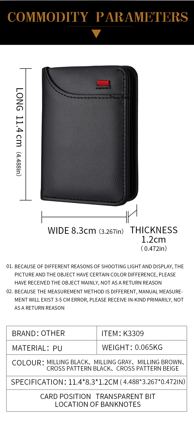 Mens Vertical Wallet Slim Multi Card Mini Card Holder - Side view of the item
