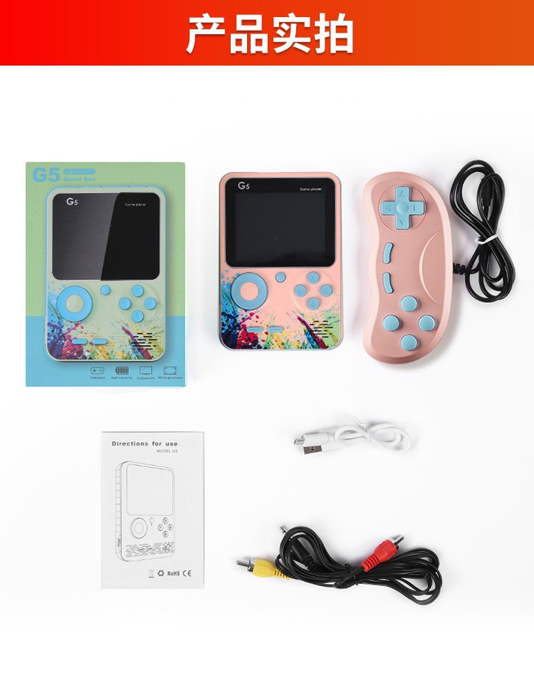 G5 Retro Handheld Game Console 500 Classic Games Portable - Minimalist aesthetic in natural lighting