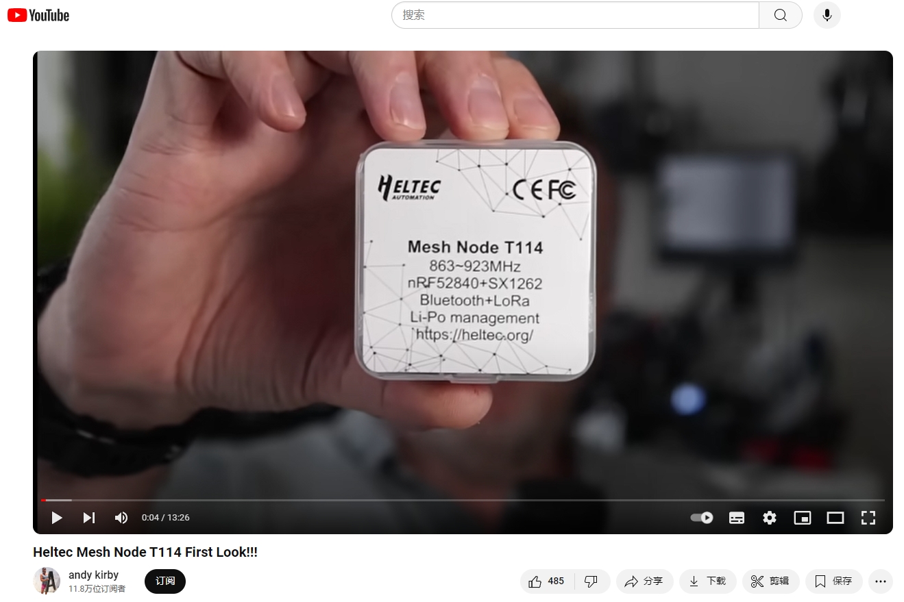 Video demonstration setup of the development board