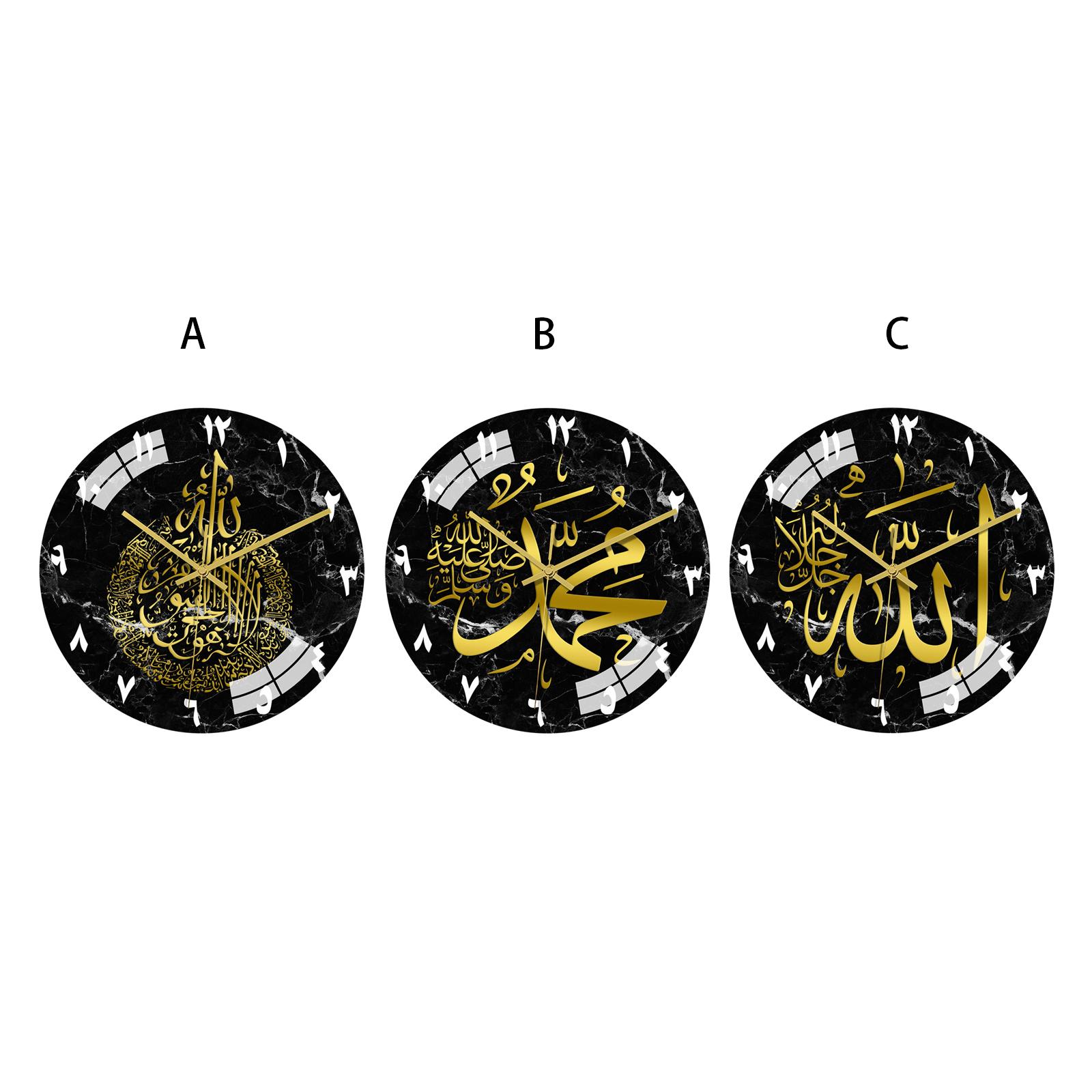 Islamic Wall Clock Round Clock Eid Ramadan Silent for Bedroom Room Children Room Decoration