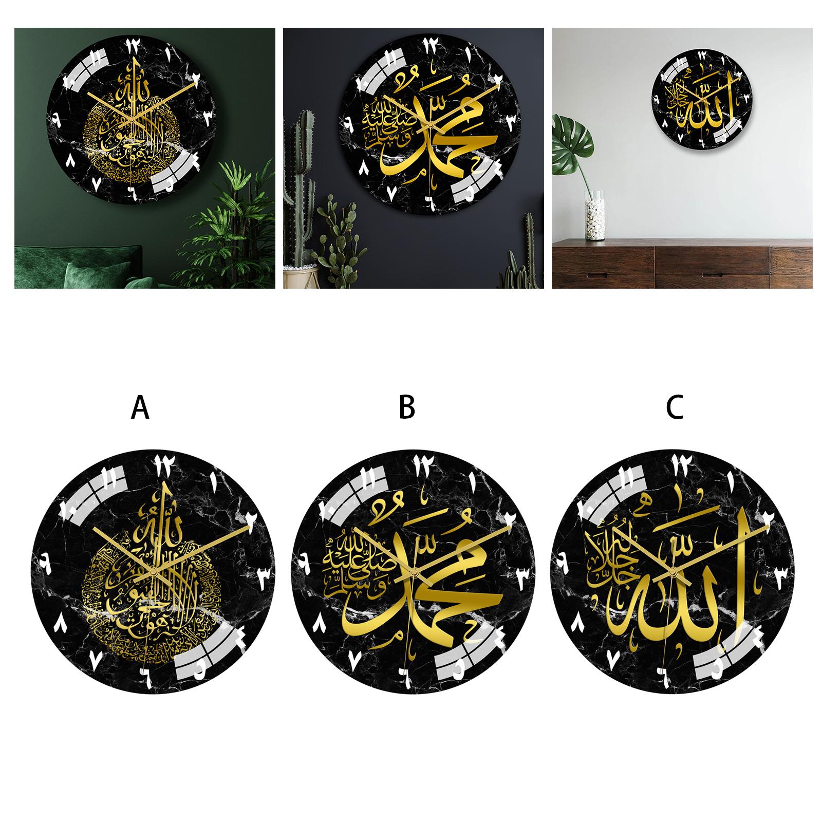 Islamic Wall Clock Round Clock Eid Ramadan Silent for Bedroom Room Children Room Decoration