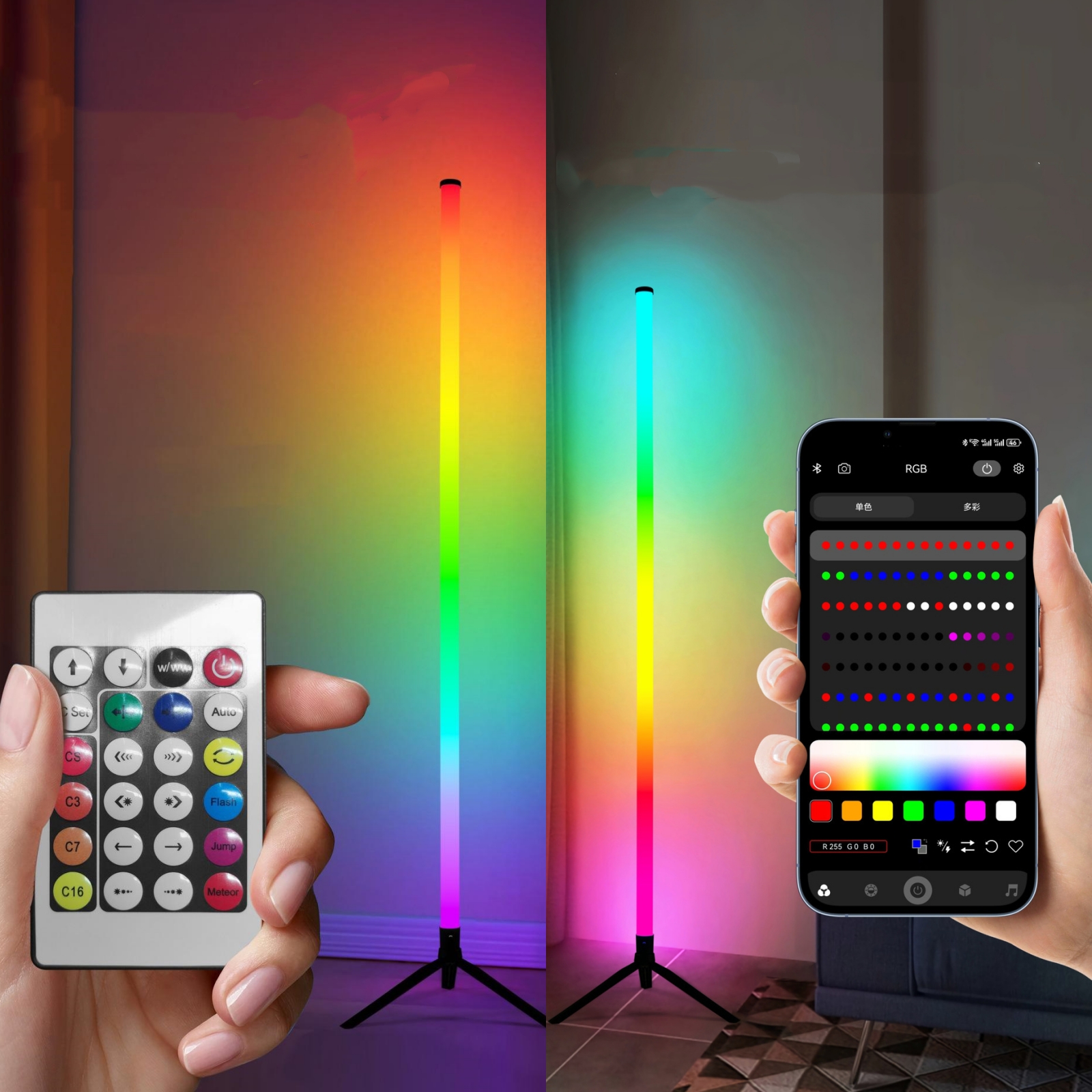 RGB Floor Lamp - Zoomed image showing craftsmanship