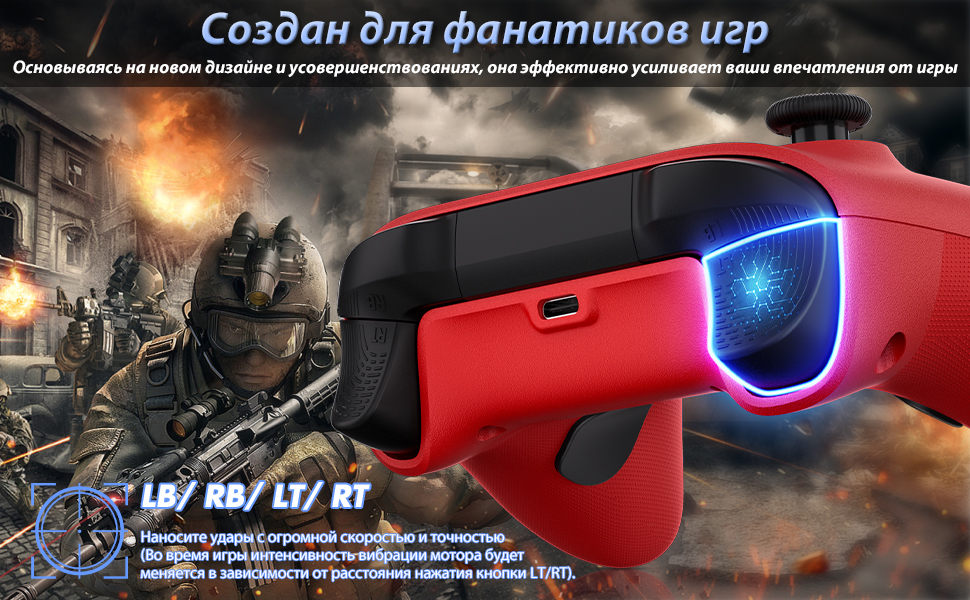 Wireless Xbox Controller for PC and Series X S Console - Side view of the item
