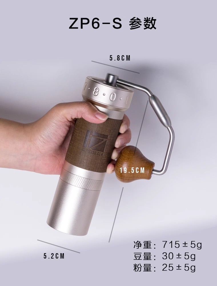1Zpresso ZP6 S manual coffee grinder storage case