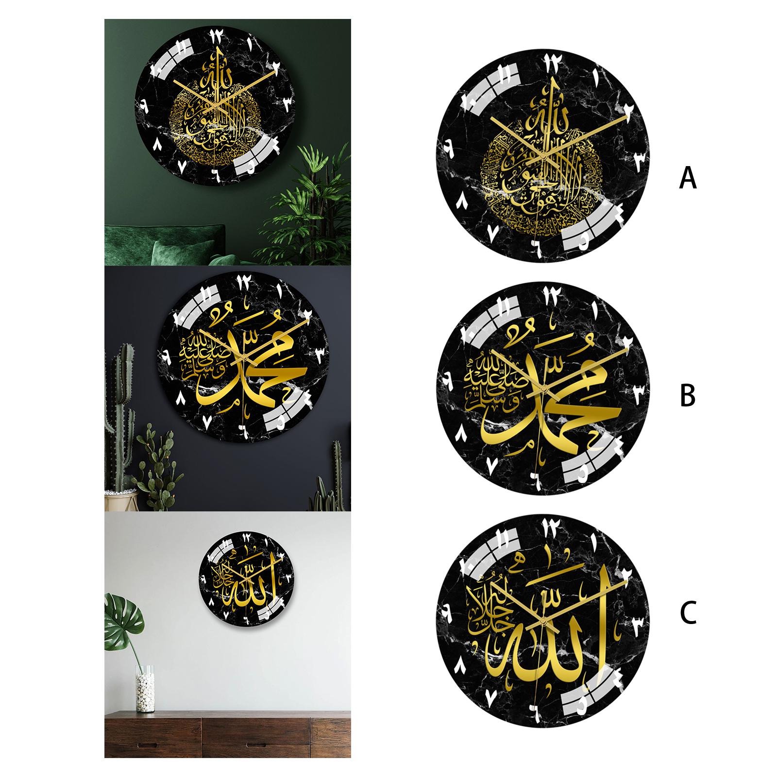 Islamic Wall Clock Round Clock Eid Ramadan Silent for Bedroom Room Children Room Decoration