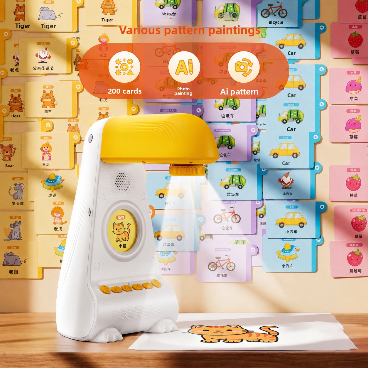 Kids Intelligent Painting Projector Educational Drawing Toy - Side view of the item