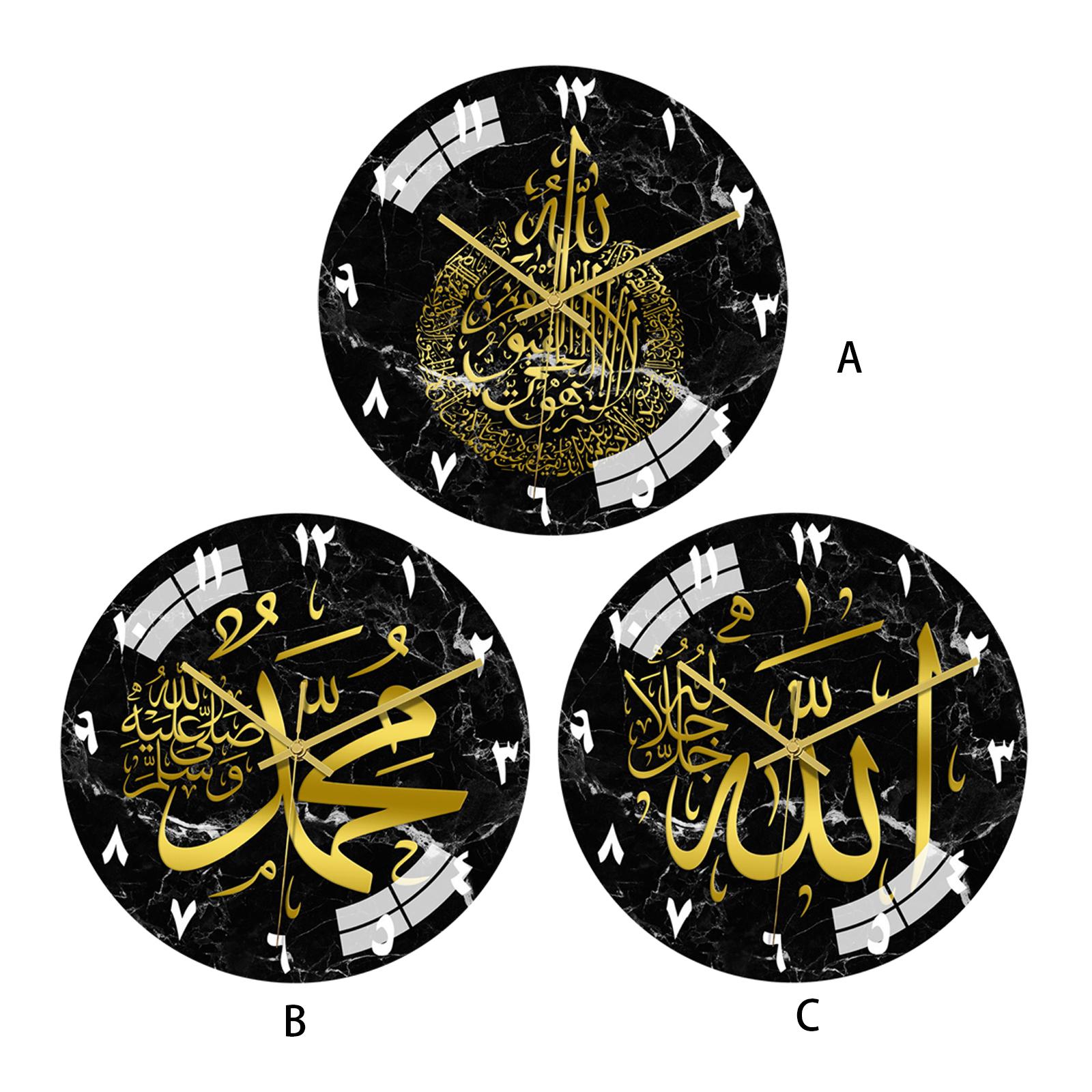Islamic Wall Clock Round Clock Eid Ramadan Silent for Bedroom Room Children Room Decoration