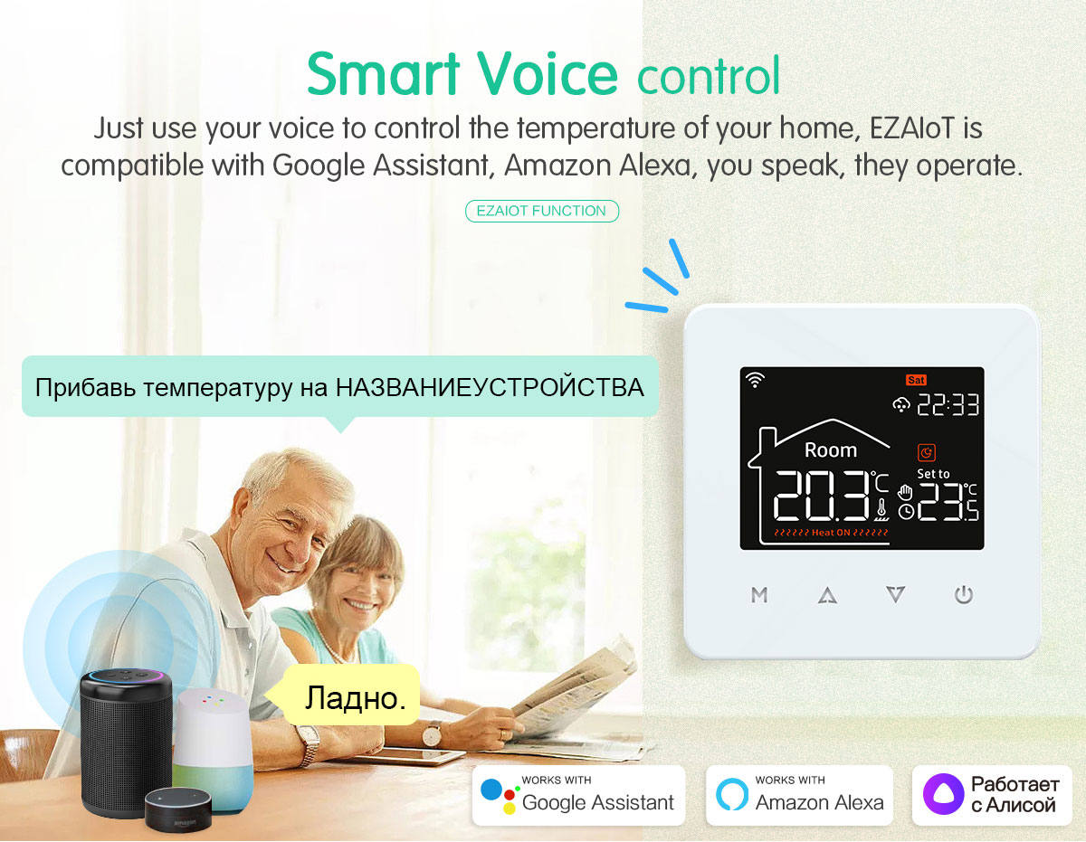 Smart home thermostat product package contents and accessories