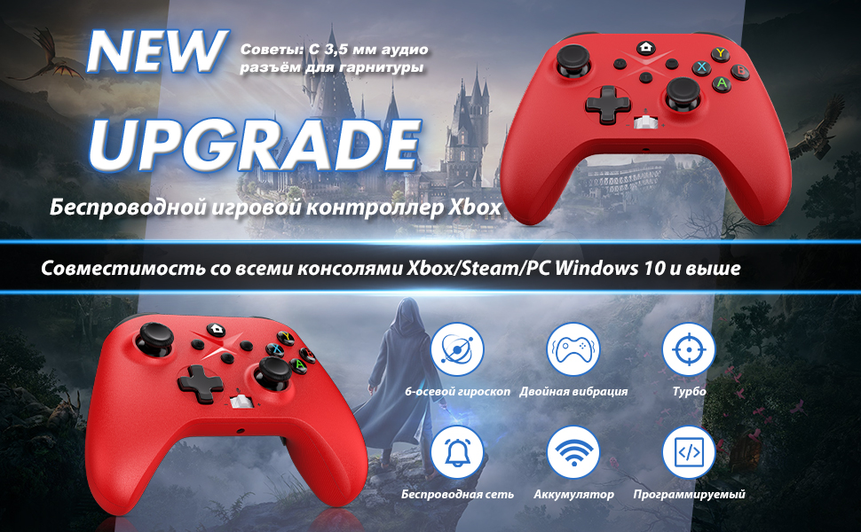 Wireless Xbox Controller for PC and Series X S Console - Lifestyle shot of the product